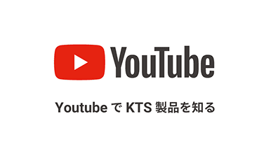 公式YouTube KTSチャンネル